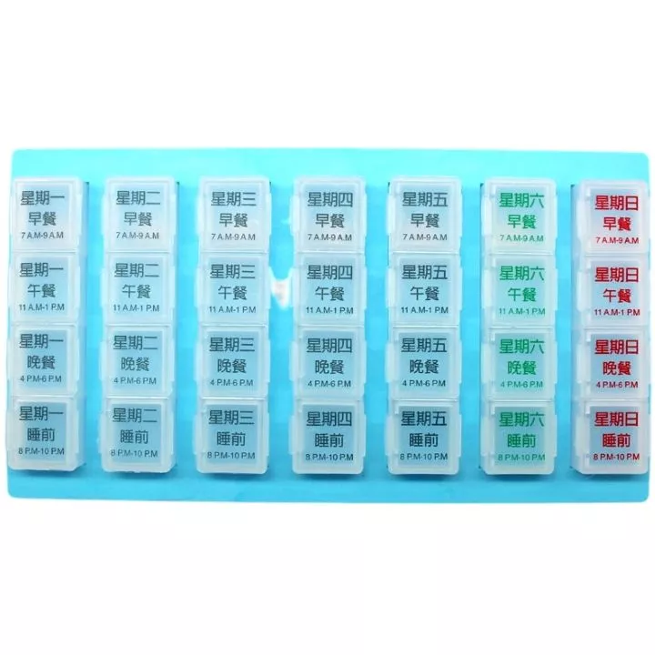 愛你好藥盒大7日份-長方型