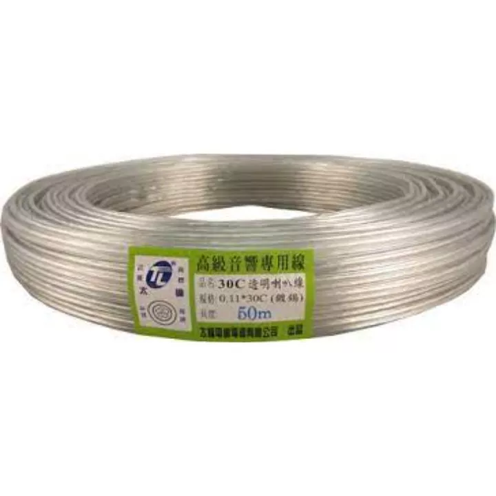 透明喇叭線100C50米