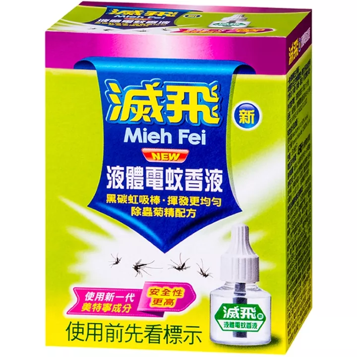 滅飛液體電蚊香液