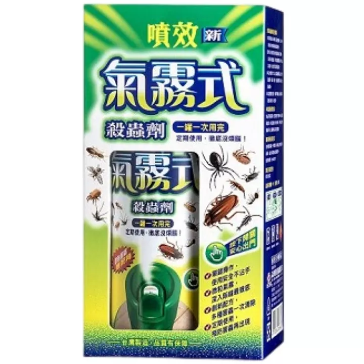 噴效氣霧式殺蟲劑