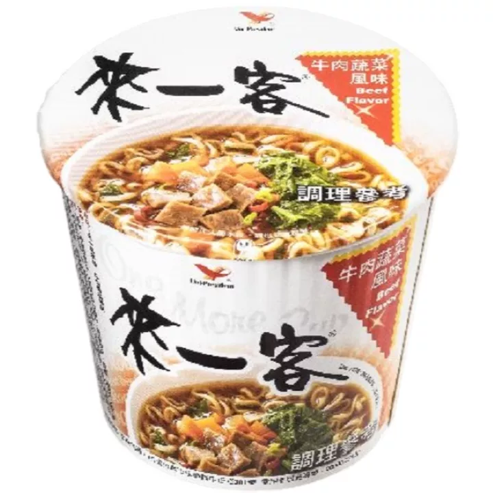 來一客-牛肉蔬菜