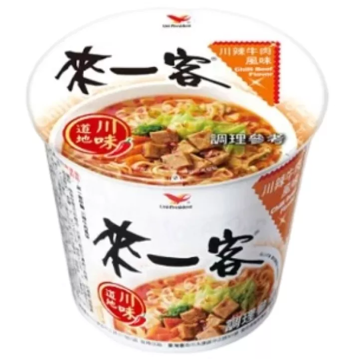 來一客-川椒牛肉