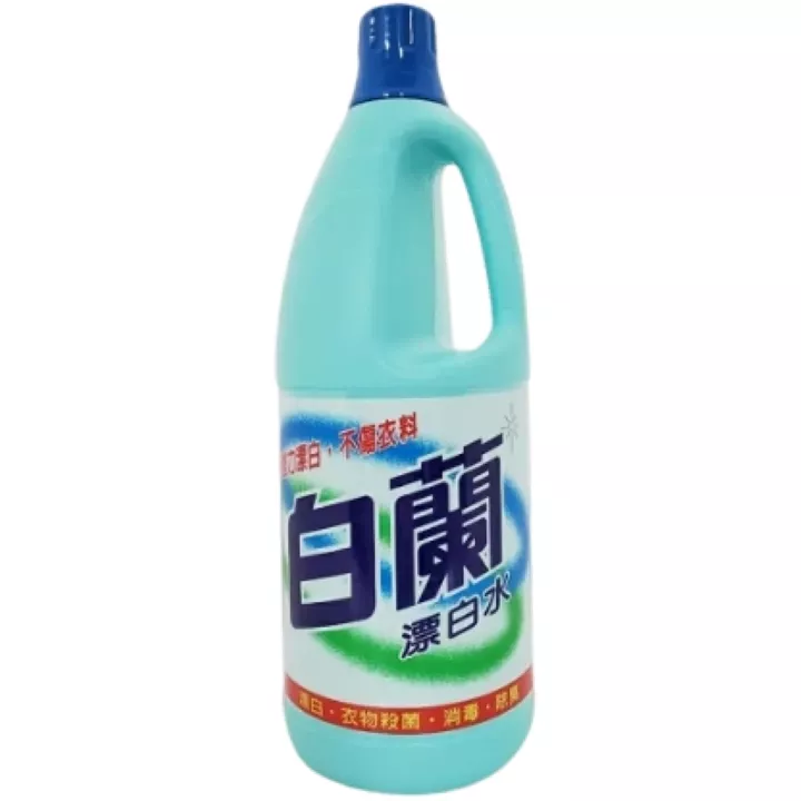 白蘭漂白水-大