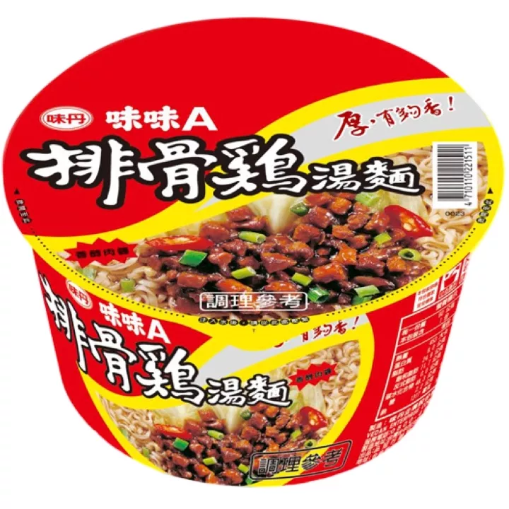 味味A排骨雞碗麵