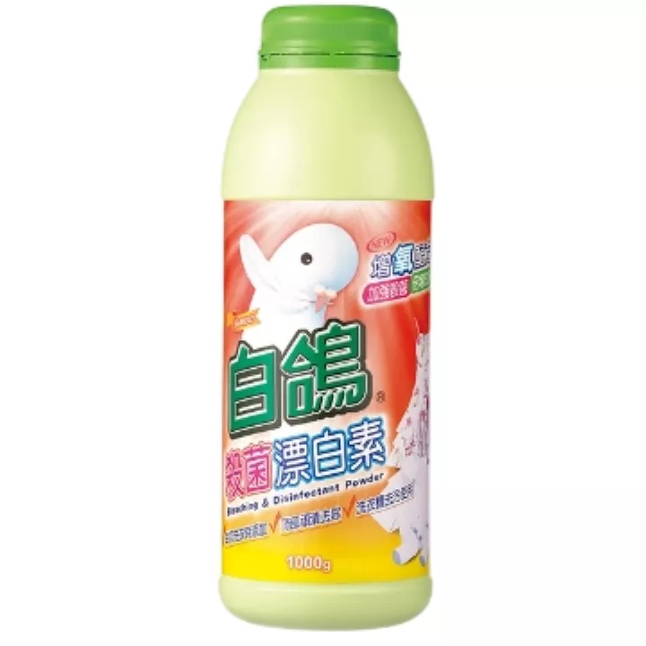 白鴿殺菌漂白素