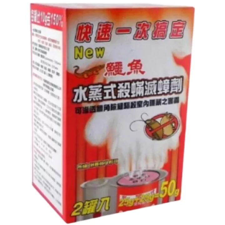 鱷魚水蒸式殺璊滅蟑劑50g