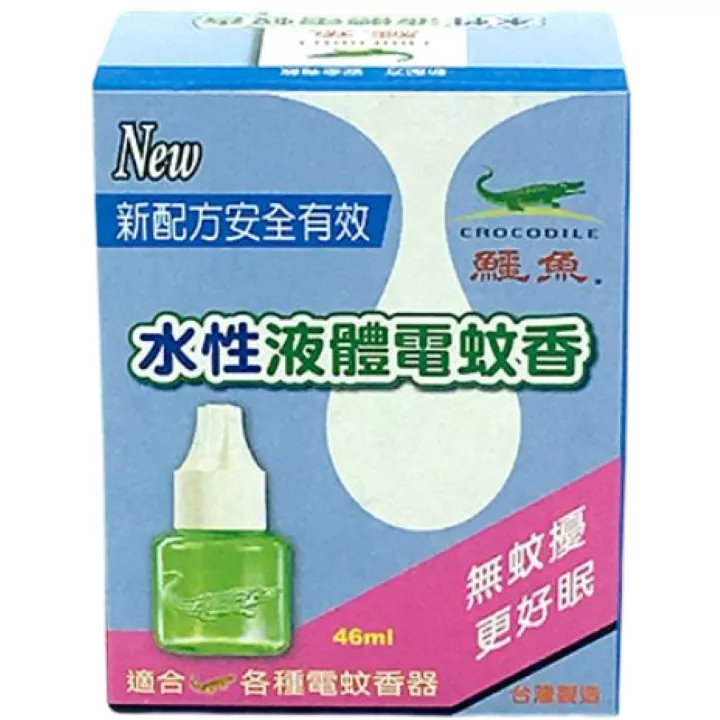 鱷魚水性液體電蚊香^