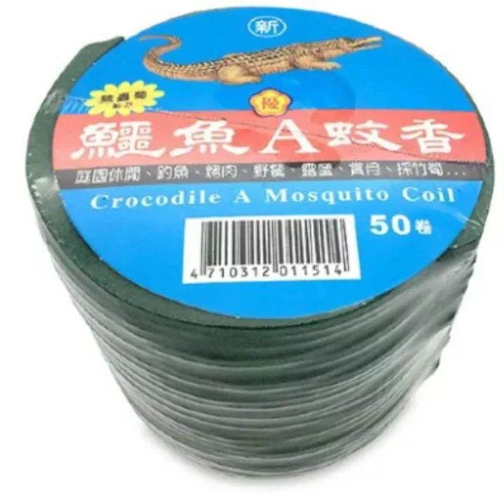 鱷魚蚊香經濟50捲