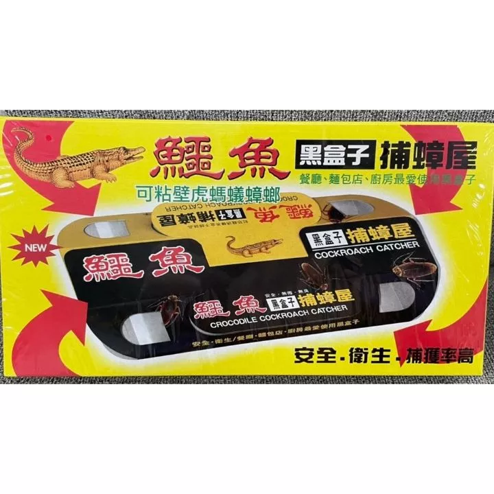 鱷魚黑盒子補蟑屋5片裝