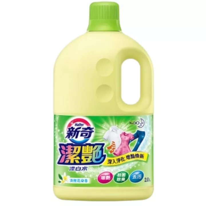 新奇潔艷漂白水