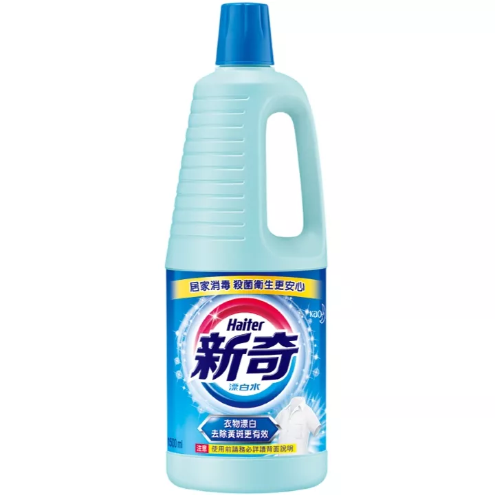 新奇漂白水 大