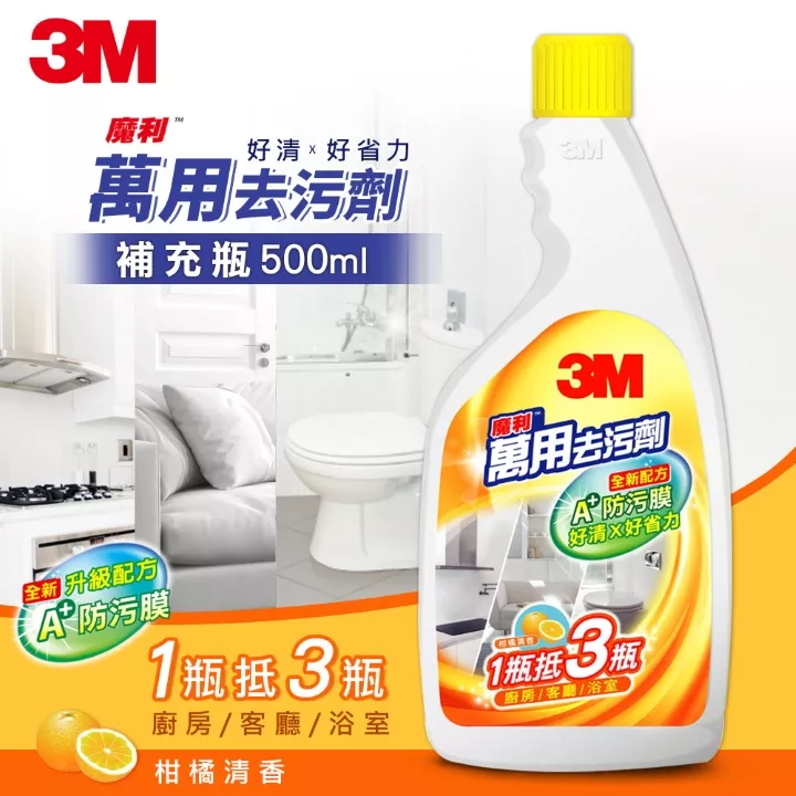3M 魔利萬用去汙劑-補充