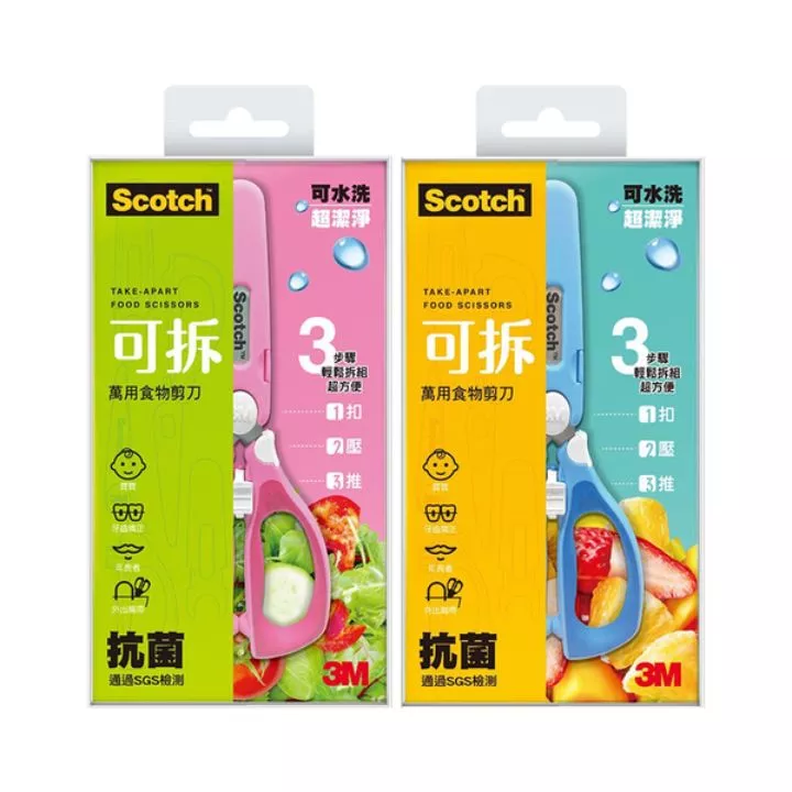 3M 可拆式寶寶食物剪刀