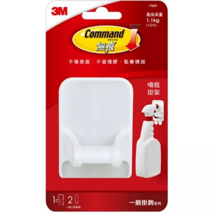 3M 噴瓶掛架
