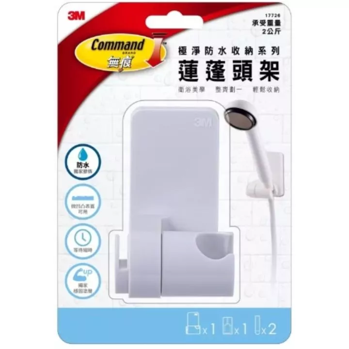 3M 蓮蓬頭掛架