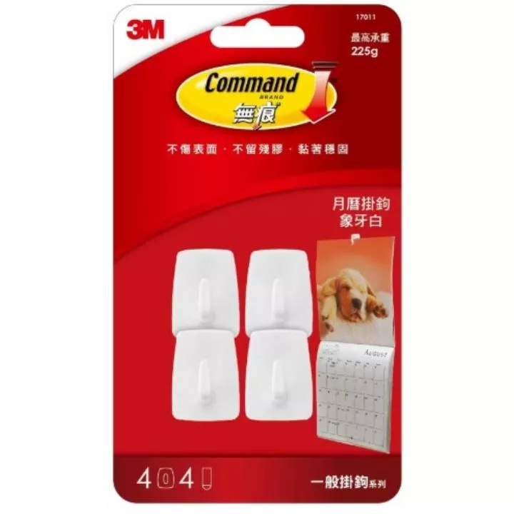 3M 迷你掛勾/白