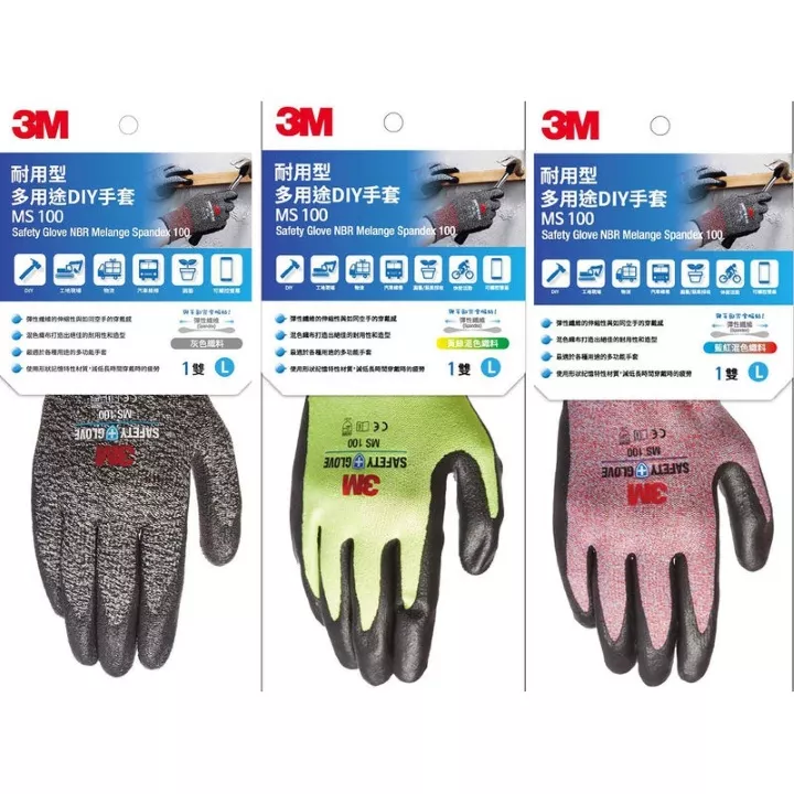 3M耐用型DIY安全手套