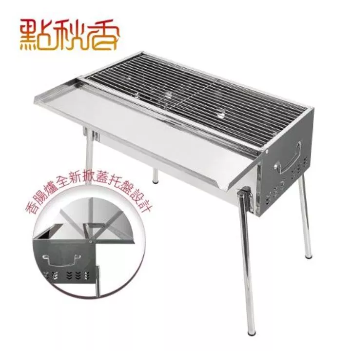 高腳香腸爐 2尺