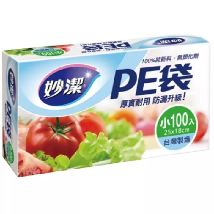 妙潔PE袋-小
