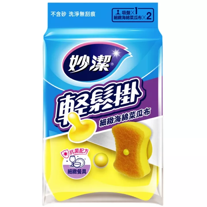 輕鬆掛細緻菜瓜布+把2入