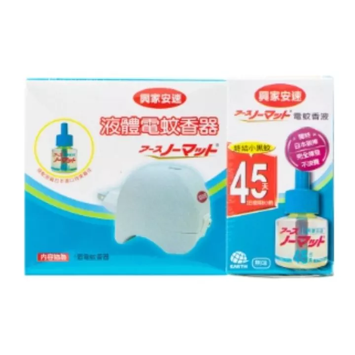 興家安速電蚊器+液