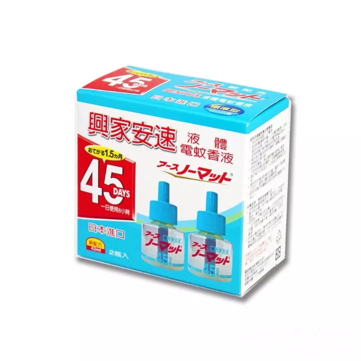 興家安速電蚊液2入