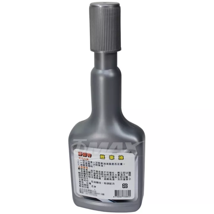 舒耐特煞車油-250ml