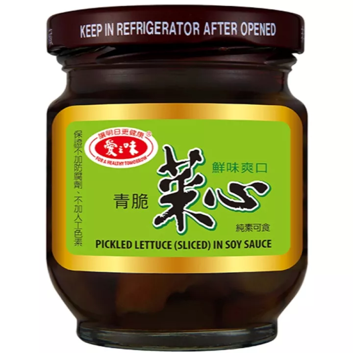 愛之味菜心