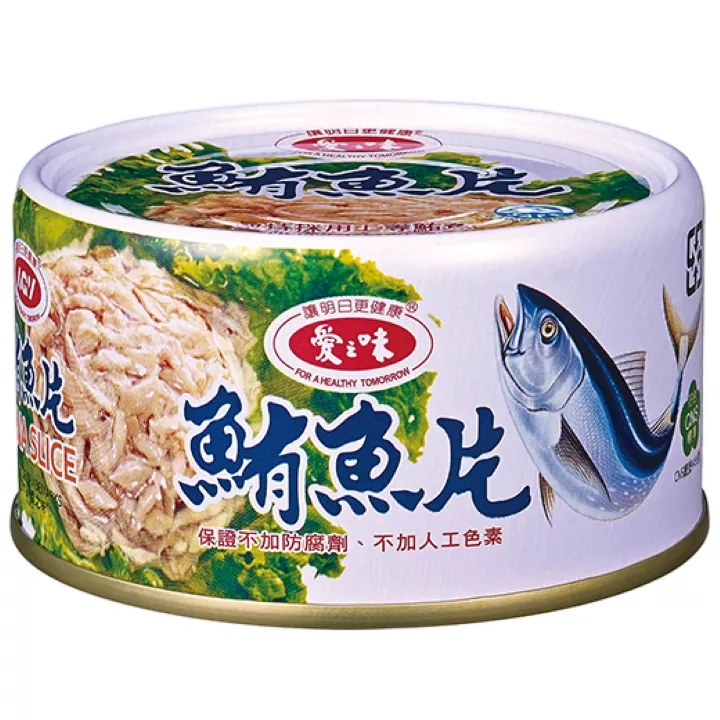 愛之味鮪魚片(單罐)