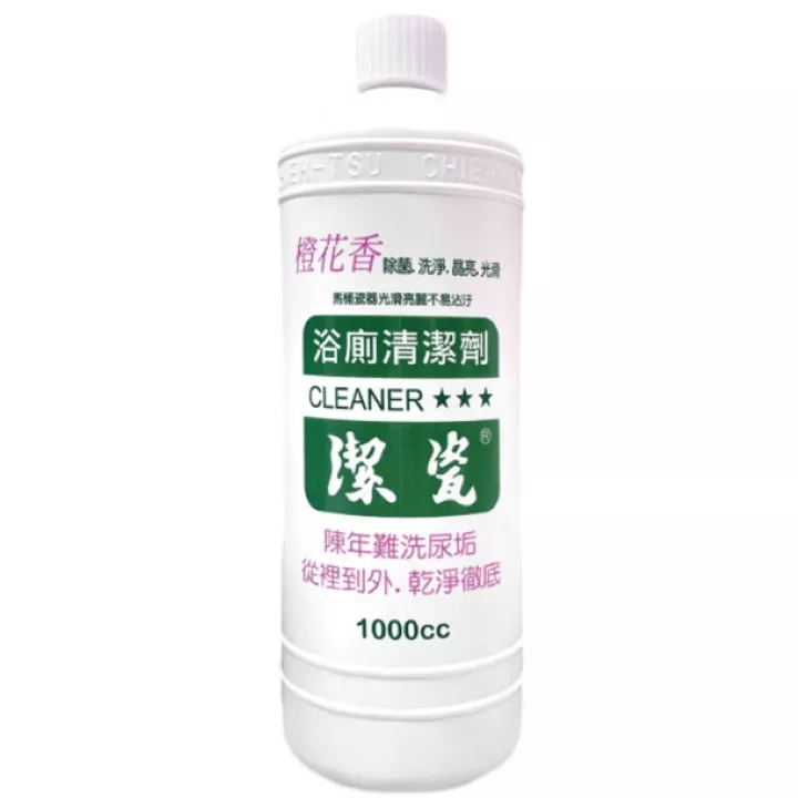 潔瓷橙花香浴廁清潔劑