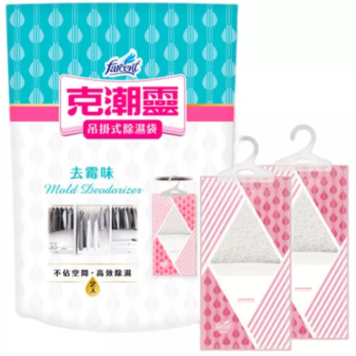 克潮靈吊掛式除濕袋-去霉