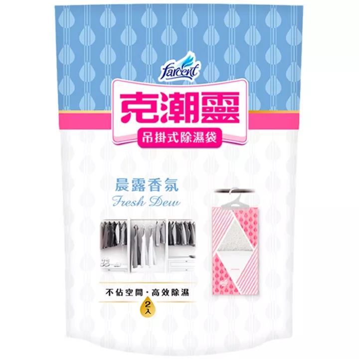 克潮靈吊掛式-晨露香