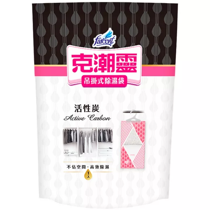 克潮靈吊掛除濕袋活性碳/單入