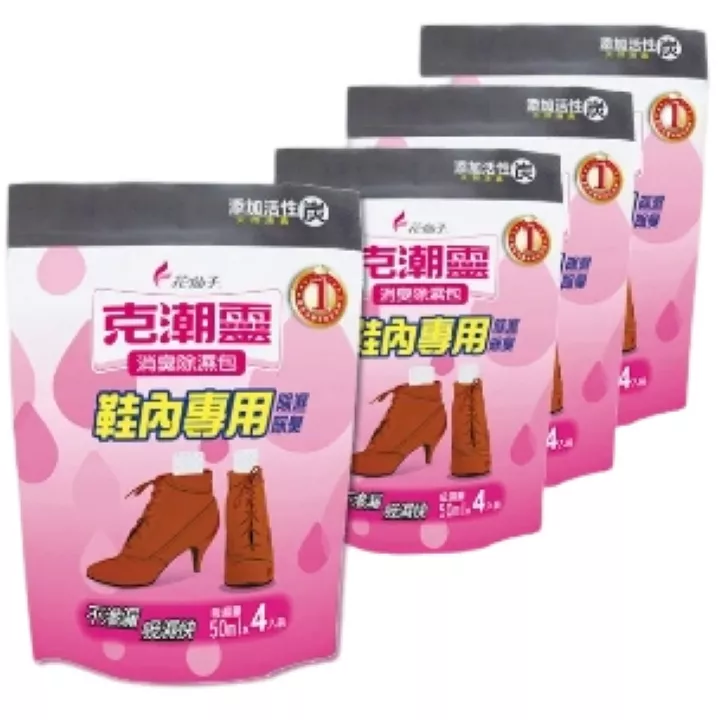 克潮靈 消臭除溼包4入
