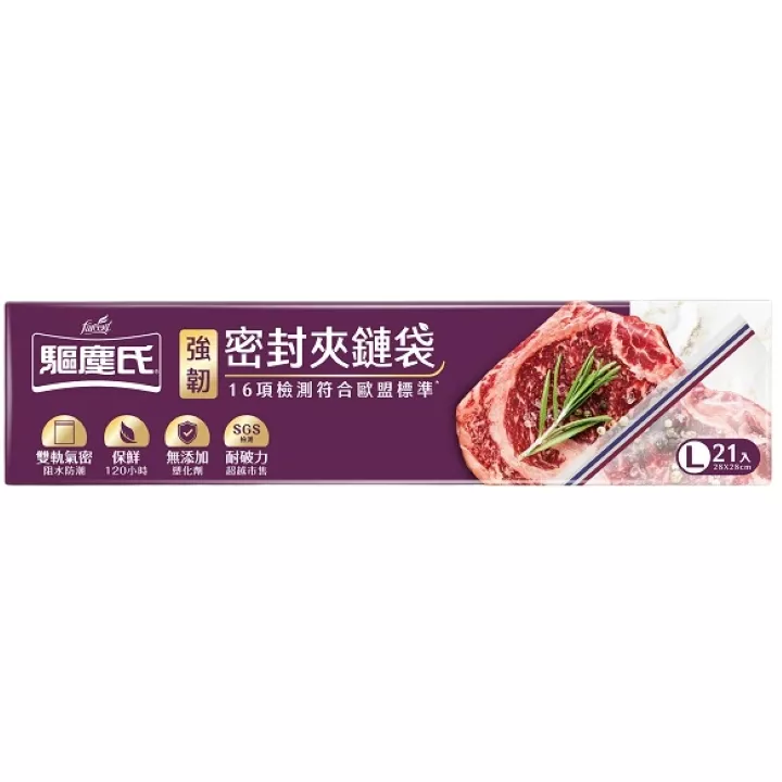 驅塵氏密封夾鏈袋 大