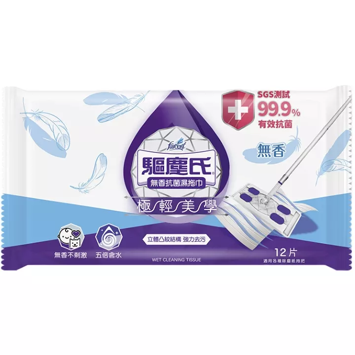@驅/無香抗菌濕拖巾-白12P
