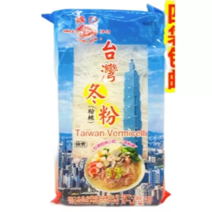 龍口台灣冬粉-四把