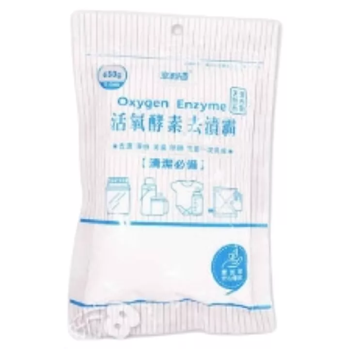 活氧酵素去漬霸