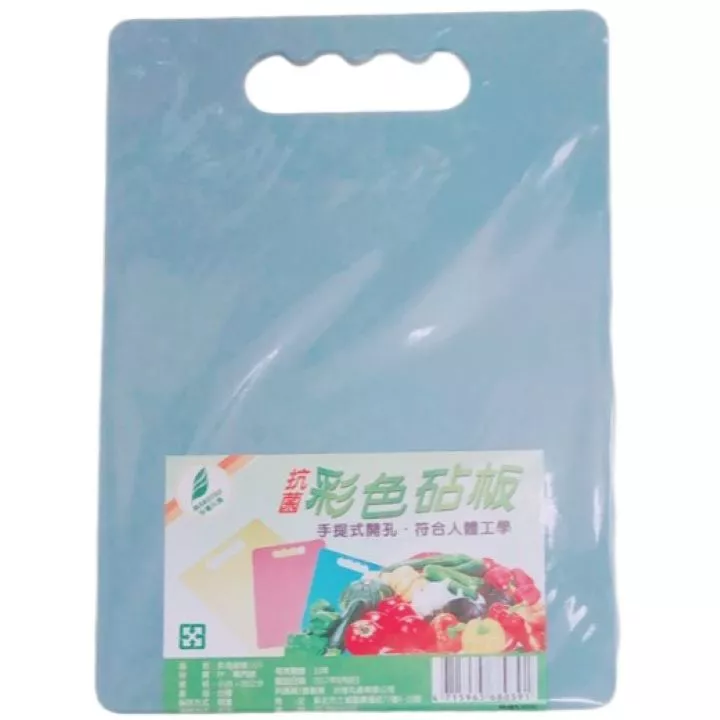 抗菌彩色砧板-中
