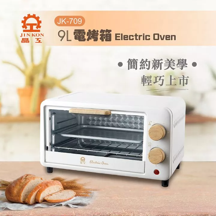晶工電烤箱9L