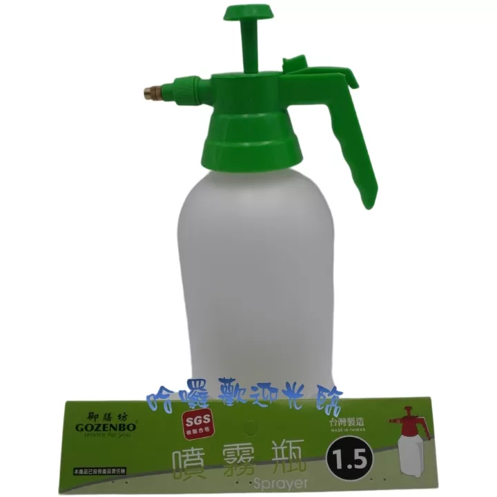御膳坊噴霧瓶1.5L