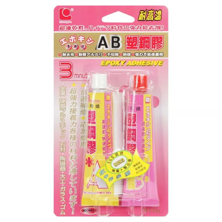 耐高溫AB塑鋼膠/50g