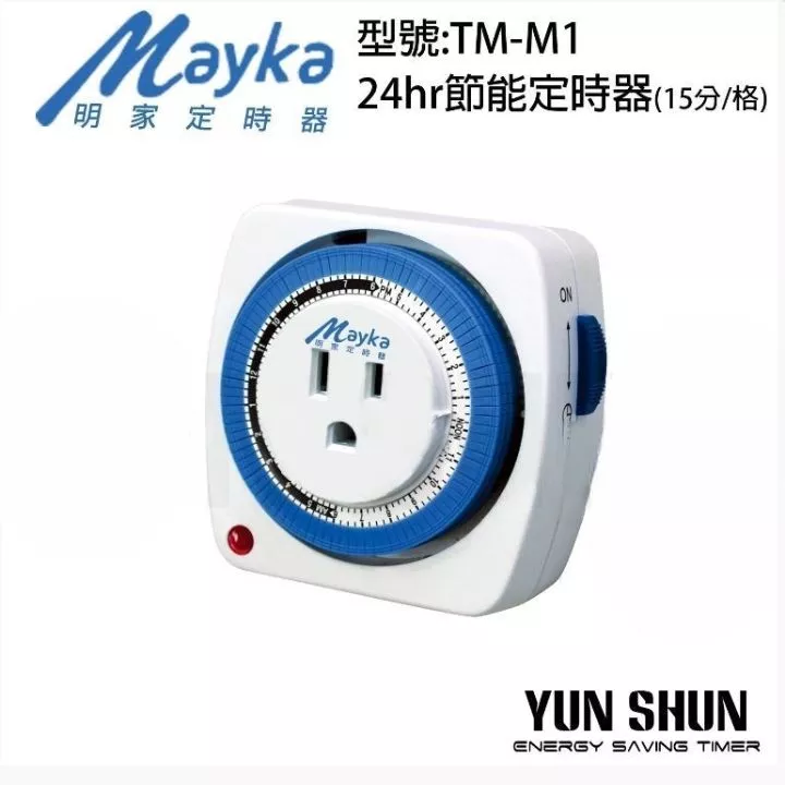 24H機械式定時器