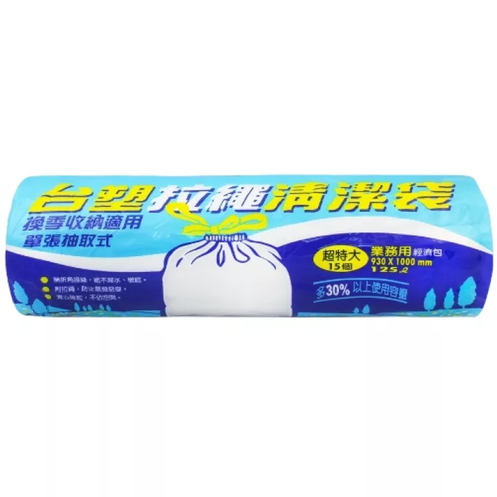 台塑垃圾袋-超特大