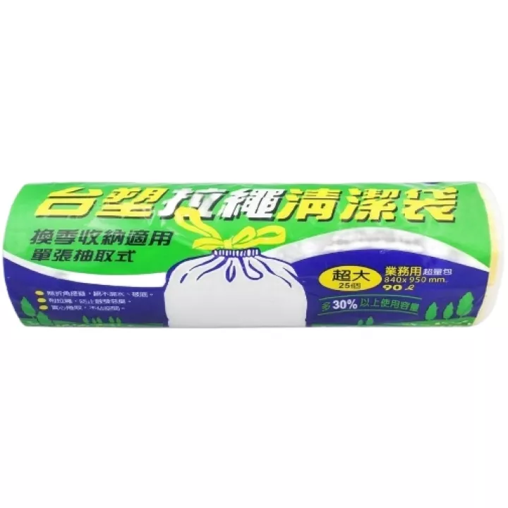 台塑袋繩超白