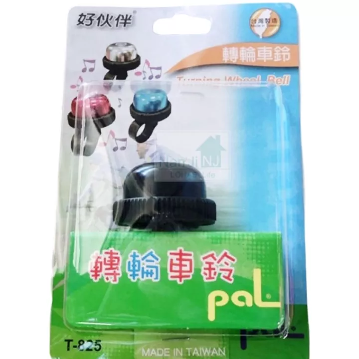 轉輪車鈴