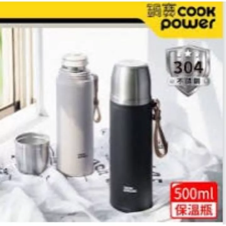 鍋寶子彈保溫瓶/500cc