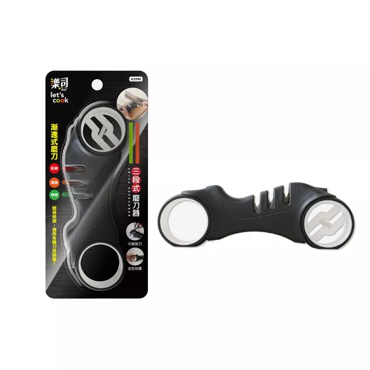 樂司三段式磨刀器