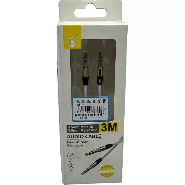 公對公音源線3.5mm/3米