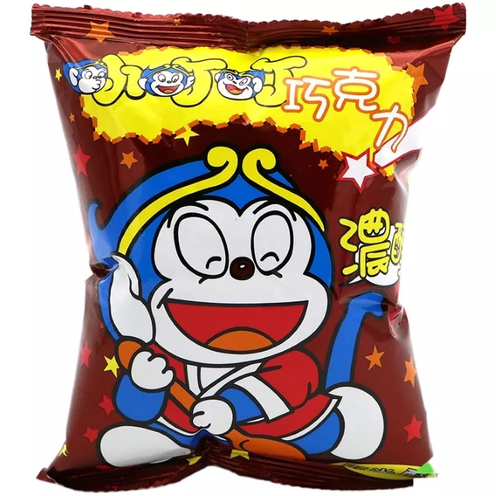 大同-小丁噹